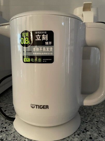 虎牌（Tiger）电热水壶 防烫防漏 快烧水壶 PFY-A08C 0.8L 白色 晒单图