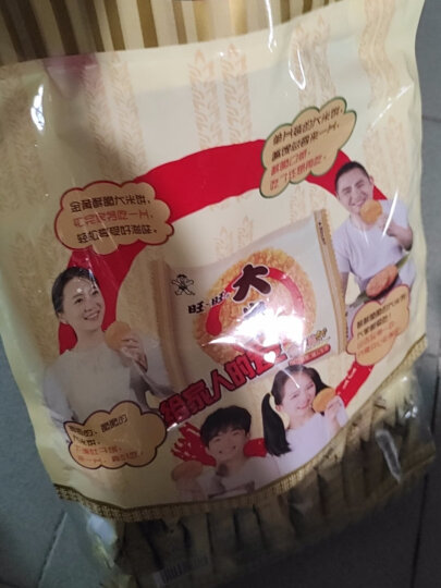旺旺大米饼1000g原味  家庭装  休闲膨化食品饼干糕点零食 晒单图