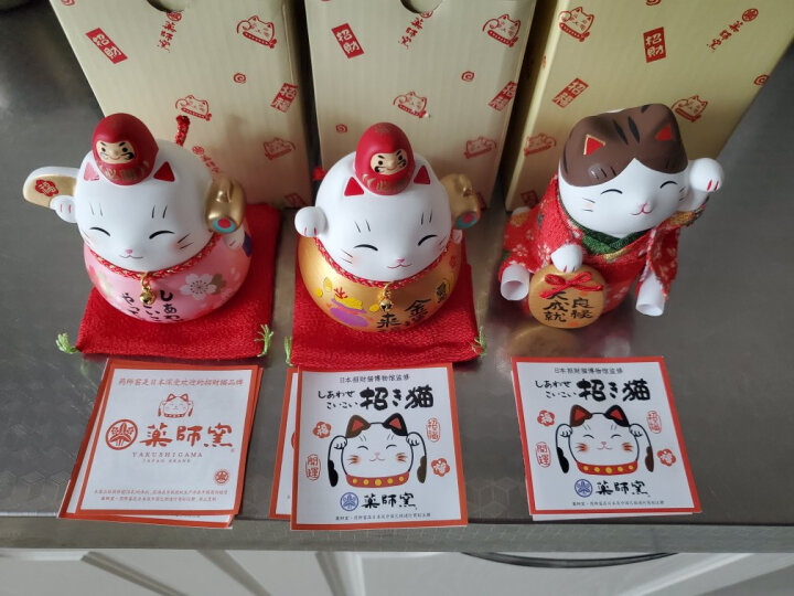 药师窑日本招财猫摆件招福招财小判金币日式治愈可爱生日结婚创意礼品 满愿和服套装（紫猫+紫兔） 晒单图