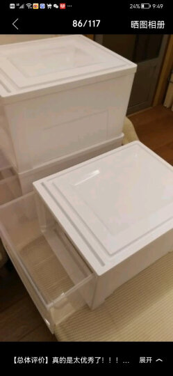 爱丽思（IRIS）【买3勉1】爱丽思收纳箱可叠加塑料抽屉式收纳箱储物箱内衣收纳盒 37L 白色BC-450 晒单图