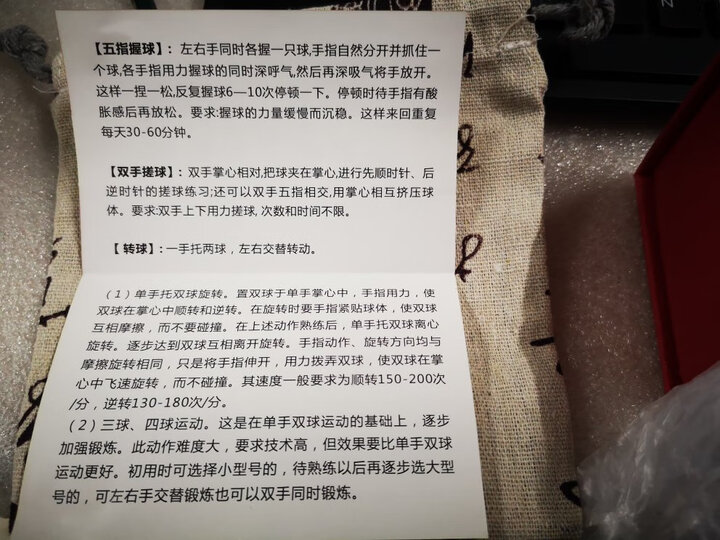 握康保定铁球实心健身钢球健身球手球保健球训练锻炼握球把玩球手转球中老年人臂力器腕力器腕力球按摩器 实心钢球70mm一对重2800克 晒单图