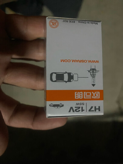 欧司朗（OSRAM）汽车灯泡大灯近光灯远光灯卤素灯H3  长寿型 12V (单支装) 晒单图