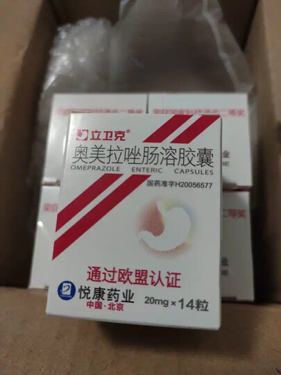 洁维乐磷酸铝凝胶20g*4袋胃酸过多引起的反酸症状 胃及十二指肠溃疡及反流性食管炎等酸相关性疾病的抗酸治疗 晒单图