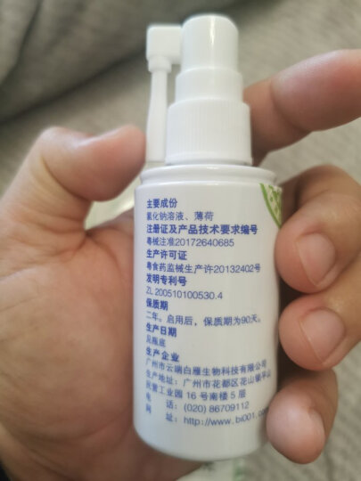 清诺盐水鼻腔喷雾器薄荷清新 生理盐水鼻腔清洗器 鼻干鼻塞流涕鼻炎鼻窦炎喷雾盐水洗鼻 过敏性鼻炎洗鼻器 100ml单瓶（婴儿、儿童及成人适用） 晒单图