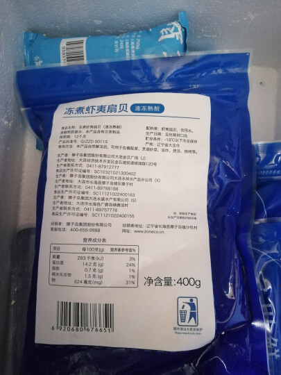 獐子岛 冷冻精选无沙蚬子肉 250g 袋装 花甲 花蛤 海鲜 生鲜 健康轻食 晒单图