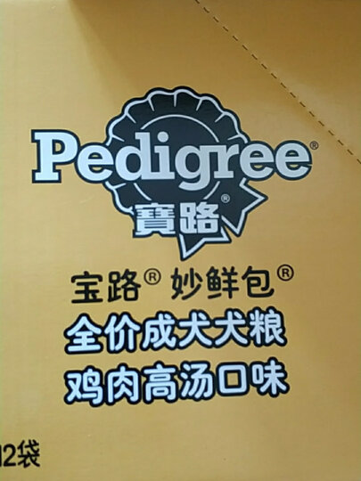 宝路狗零食成犬妙鲜包100g*12包鸡肉味狗湿粮软包狗罐头全价粮 晒单图