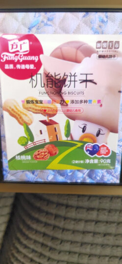 方广 宝宝零食儿童辅食磨牙 婴幼儿机能饼干核桃味90g (6月+) 晒单图