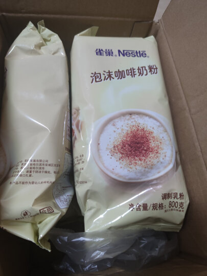 雀巢 Nestle 咖啡奶茶伴侣 泡沫咖啡奶粉800g袋装 调制乳粉 冲调饮品 晒单图
