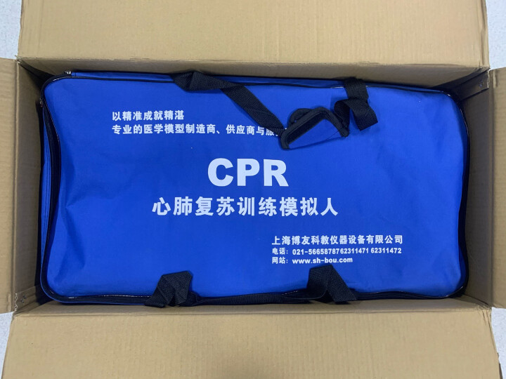 优模心肺复苏模拟人医用多功能护理模拟人急救训练人体模型CPR操作心脏按压人工呼吸橡皮假人安全培训模特 BOU/CPR490B/袋装标配 晒单图