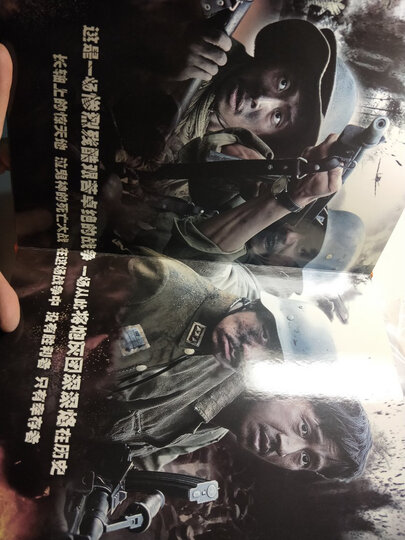 我的团长我的团精美书本装(14DVD) 晒单图