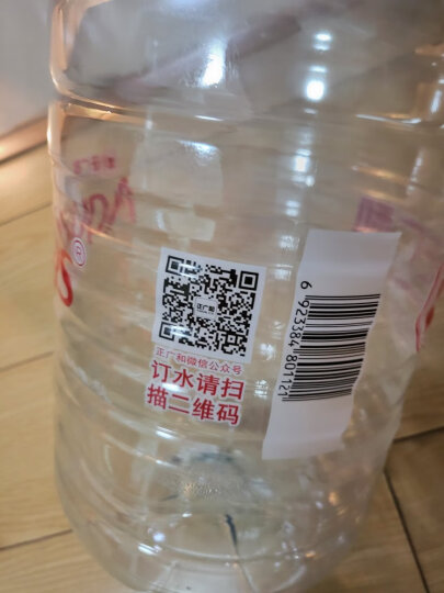 正广和饮用纯净水 桶装水 上海自配送 550ml*24瓶 整箱 晒单图