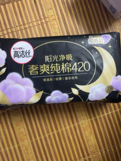 高洁丝（Kotex）放肆睡花瓣扇尾420mm8+1片丝薄棉柔卫生巾 晒单图