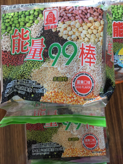 中国台湾 北田能量99棒 芋头夹心口味 袋装180g 年货送礼囤货休闲零食儿童食品 晒单图