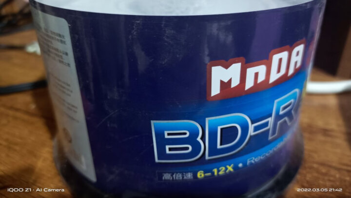 铭大金碟（MNDA）BD-R空白蓝光光盘/刻录盘 6-12速 25G 蓝光可打印 50片桶装 晒单图