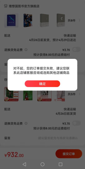 家，我的私宅论‍ 晒单图