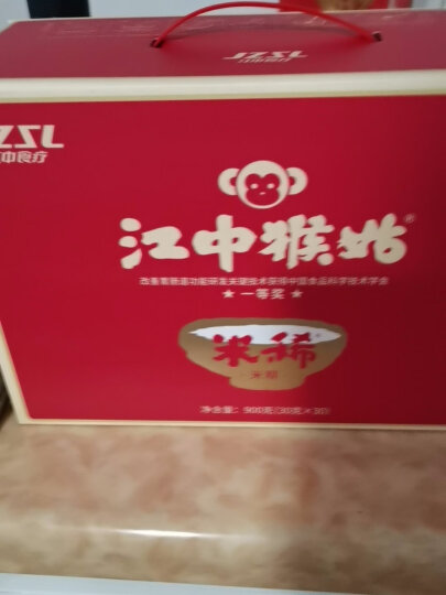 江中猴姑米稀养胃米糊6杯箱装含炼乳240g早餐猴菇流食营养品中秋送礼 晒单图