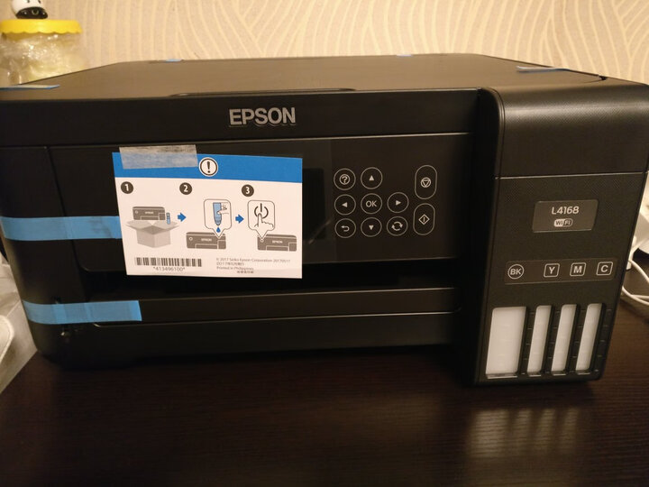 爱普生(EPSON)L360墨仓式打印机 家用彩色喷墨一体机(打印 复印 扫描) 晒单图