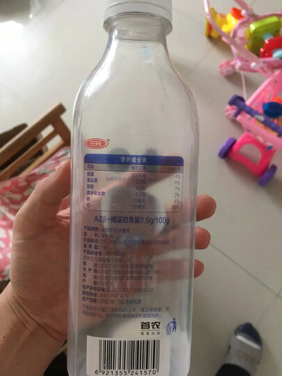 三元 极致 有机全脂鲜奶 900ml 巴氏杀菌鲜牛奶 晒单图