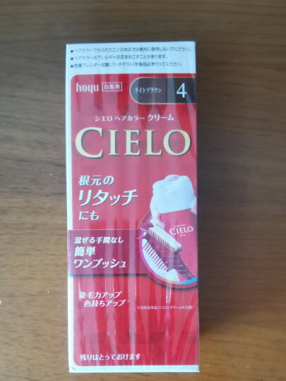 宣若（CIELO）宣若染发霜原装进口染发剂日本植物遮盖白发染发剂不易掉色染发膏 6深栗棕 晒单图