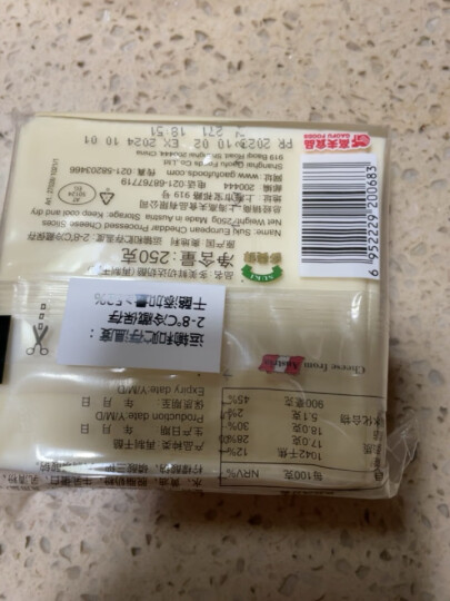 多美鲜（SUKI）奥地利进口 切达奶酪 再制奶酪片 干酪片 250g 冷藏 三明治 面包 晒单图