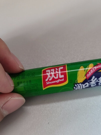 双汇 火腿肠 润口香甜王 玉米风味香肠 30g*9/袋 晒单图