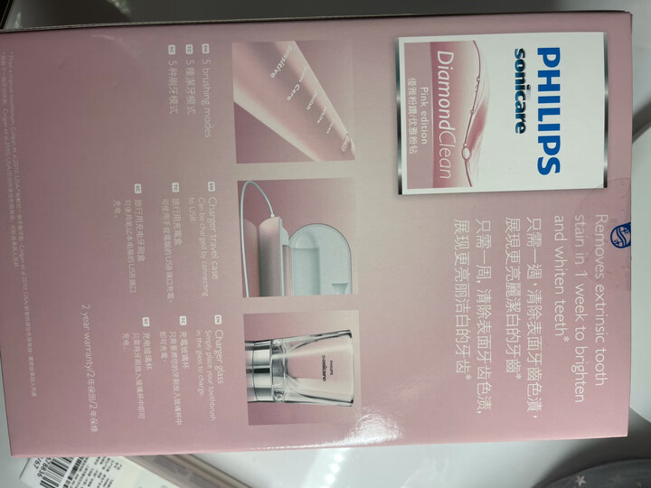 飞利浦（PHILIPS）电动牙刷成人 情侣款送男/女友生日礼物 粉钻含刷头*2+充电旅行盒+充电玻璃杯 钻石5系粉色 晒单图