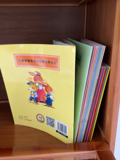 全套10册儿童情绪管理与性格培养中英文双语绘本3-6岁 幼儿园绘本启蒙早教故事书 晒单图