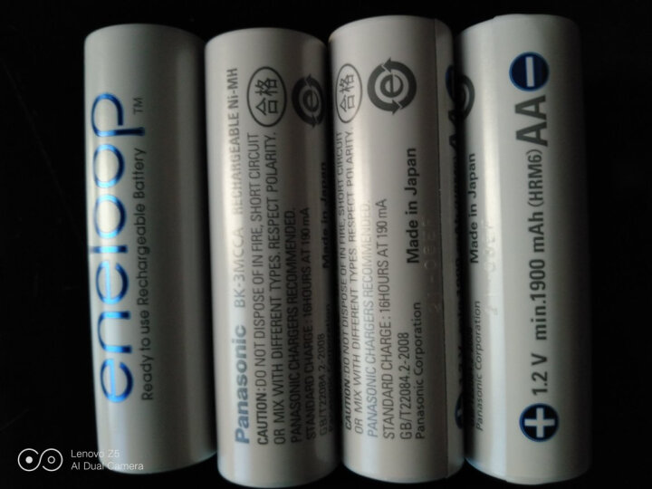 爱乐普（eneloop）充电电池7号七号4节高性能镍氢适用数码遥控玩具4MCCA/4W无充电器 晒单图