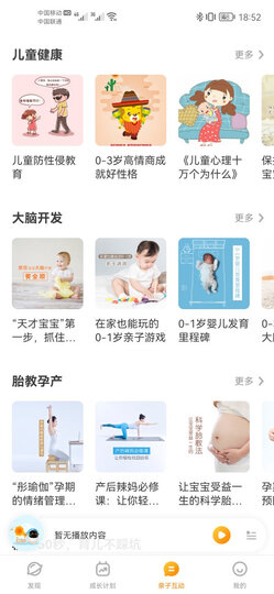 科大讯飞机器人 阿尔法蛋超能蛋智能机器人 儿童早教玩具 国学教育智能对话陪伴机器人 白色预售款 晒单图