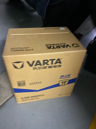 瓦尔塔（VARTA）汽车电瓶蓄电池 蓝标072-20 大众途观迈腾君越帕萨特别克标致 晒单图