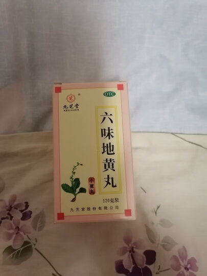 九芝堂 六味地黄丸（小蜜丸）120g滋阴补肾用于肾阴亏损头晕耳鸣腰膝酸软骨蒸潮热盗汗遗精 晒单图