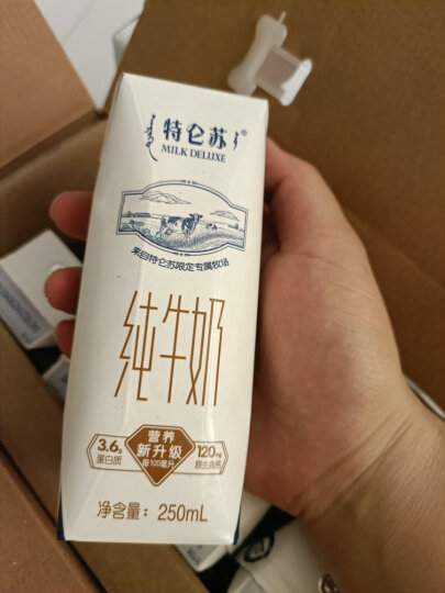 蒙牛特仑苏纯牛奶250ml*16盒3.6g乳蛋白礼盒整箱装(新老包装随机发货) 晒单图