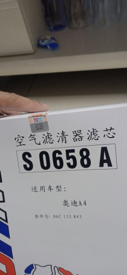 索菲玛空气滤芯/空气滤清器/空滤S3679A1适用于凯美瑞/雷克萨斯LS460/LS600h/RAV4/NX200 晒单图