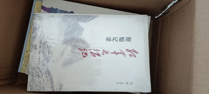 沿途亲历者忆长征卷（套装1-3册）/红军长征纪实丛书 晒单图