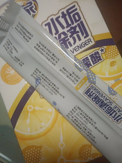 老管家 洗衣机槽清洁剂清洗剂波轮滚筒式洗衣机内胆除垢剂375g 晒单图
