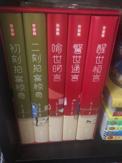 作家榜名著：儒林外史（56回足本《儒林外史》！全新彩插导读注释珍藏！写透中国古代官场的百科全书式小说！） 晒单图