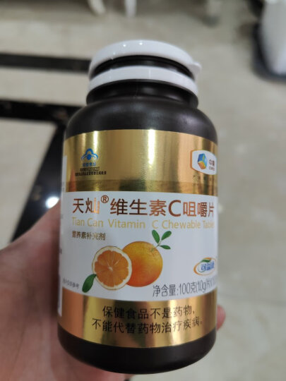 可益康维生素C咀嚼片香橙口味1g*100片/瓶 晒单图