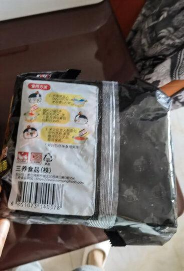 三養（SAMYANG）三养辣鸡肉味拌面 700g(140g*5包入)超辣火鸡面方便面速食年货 晒单图