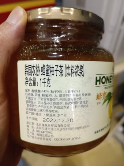 韩国农协蜂蜜柚子茶 550g  原装进口经典柚子果茶冲饮饮品 营养健康水果茶蜜炼果酱 全家同享可吃可泡   晒单图