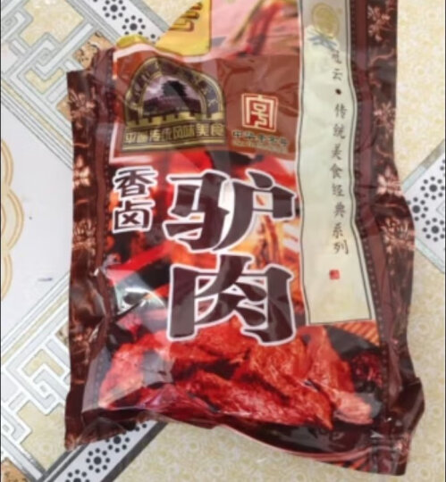 冠云 香卤驴肉200g 卤味驴肉熟食 山西特产 中华老字号 晒单图