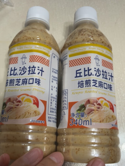 丘比（KEWPIE）凯撒沙拉汁200ml 三明治汉堡面包沙拉酱炸鸡烤肉蘸料适用海鲜沙拉 晒单图