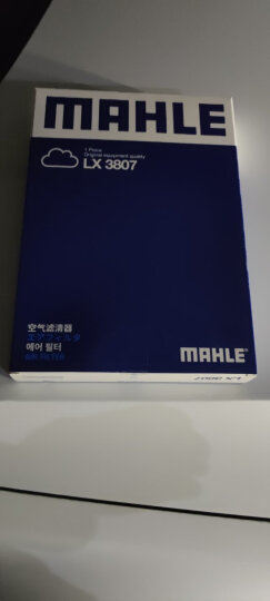 马勒空气滤芯滤清器LX3316(福克斯09-18年/翼虎/福睿斯/C30 2.0 晒单图