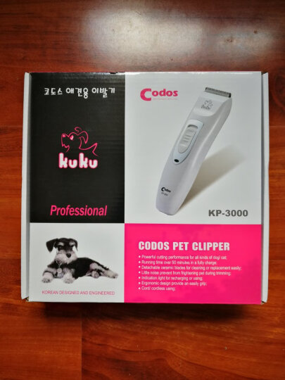科德士（codos）专业宠物电推剪狗狗剃毛器刀泰迪狗毛推子用品CP-3100 晒单图