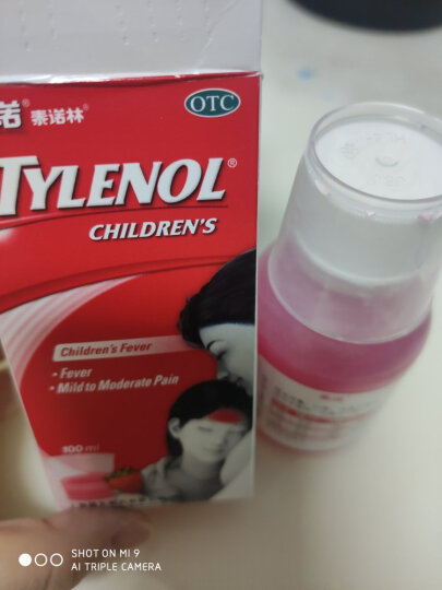 泰诺林 对乙酰氨基酚口服混悬液100ml用于小儿普通感冒或流行性感冒缓解轻关节痛，偏头痛，头痛，肌肉痛 晒单图