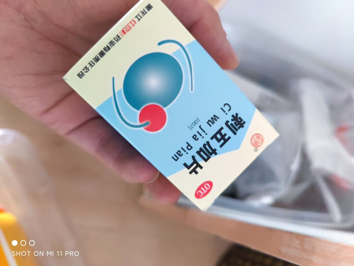 灵泰 补肾益脑片 0.33g*72片/盒 气短失眠 健忘盗汗 耳鸣耳聋 晒单图