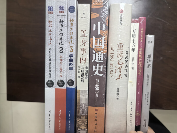 中国人的修养（珍藏版） 晒单图