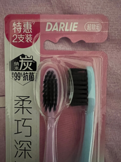 DARLIE好来(原黑人)炭丝深洁（小巧刷头）牙刷2支 细软毛 新旧包装随机 晒单图