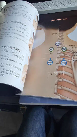 睡前捏一捏  宝宝不生病 晒单图