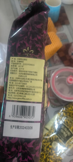 吉意欧GEO醇品摩卡风味咖啡豆500g阿拉比卡豆浆果余味黑咖啡  晒单图