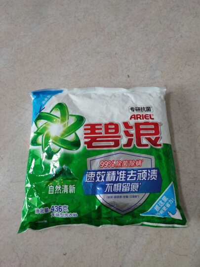 碧浪洗衣粉250g专研抗菌洁净除螨除菌去渍持久留香大袋批发深层去污 晒单图